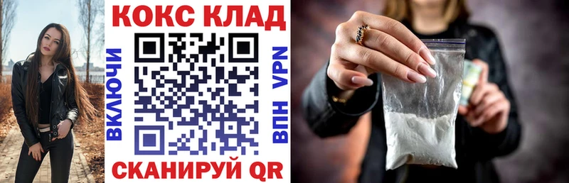 Купить где  Буйнакск  КОКАИН Fish Scale 