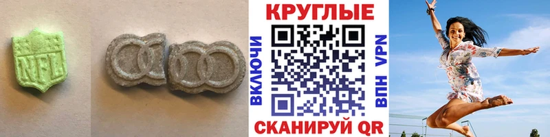 Ecstasy DUBAI  Купить закладки  Буйнакск 