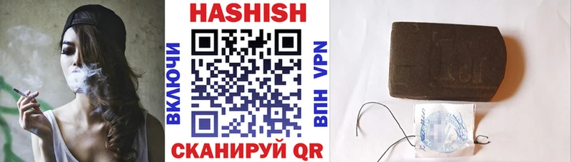 ГАШ индика сатива  Купить закладки  Буйнакск 