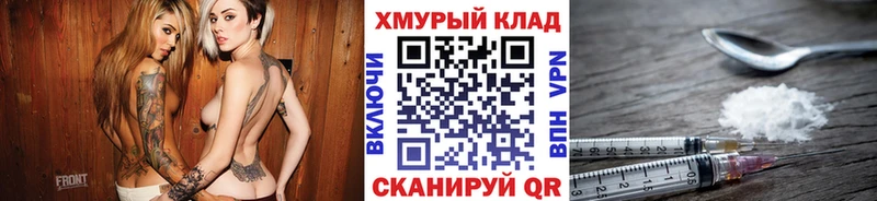 Купить где  Буйнакск  ГЕРОИН VHQ 