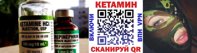Купить закладки  Буйнакск  Кетамин ketamine 