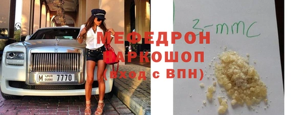 скорость Елизово