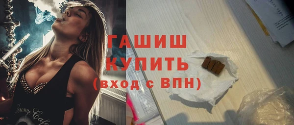 скорость Елизово