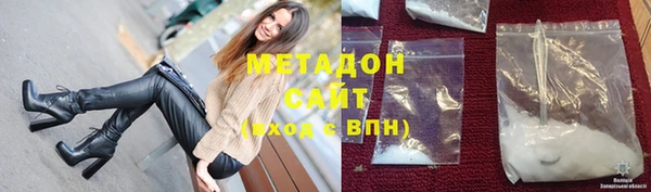 молекула духа Елабуга
