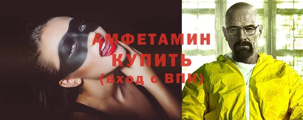 скорость Елизово