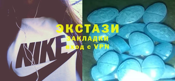 молекула духа Елабуга