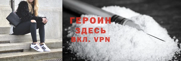 молекула духа Елабуга