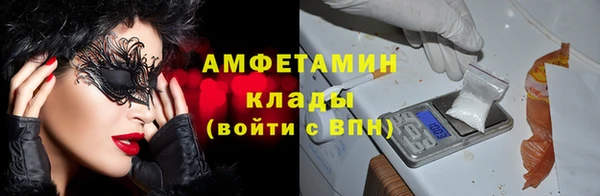 MDMA Ельня