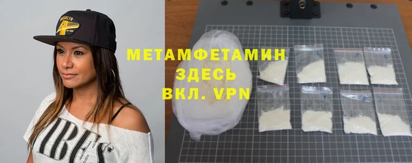 MDMA Ельня
