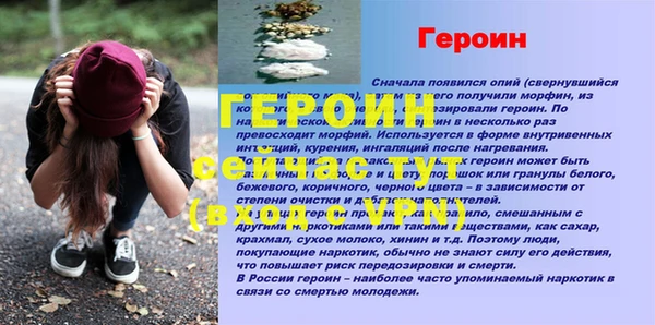 MDMA Ельня