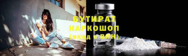 молекула духа Елабуга