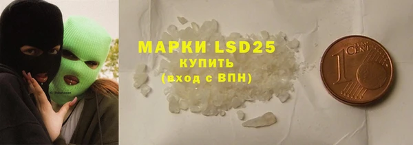 MDMA Ельня
