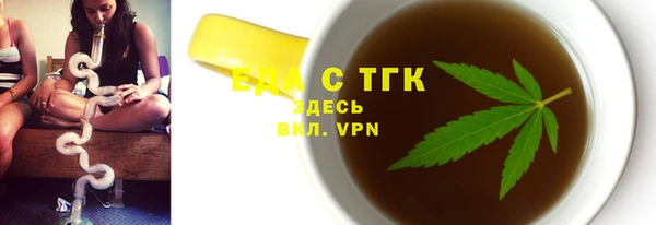 MDMA Ельня