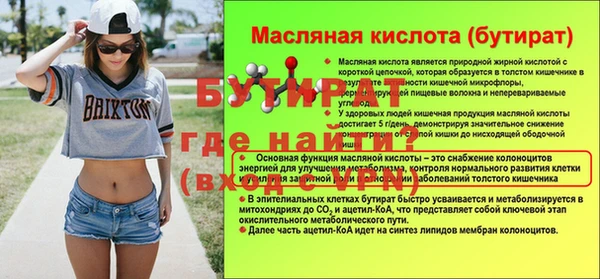 молекула духа Елабуга