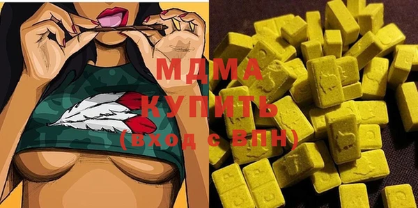 MDMA Ельня
