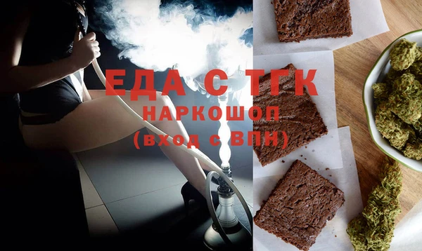 скорость Елизово