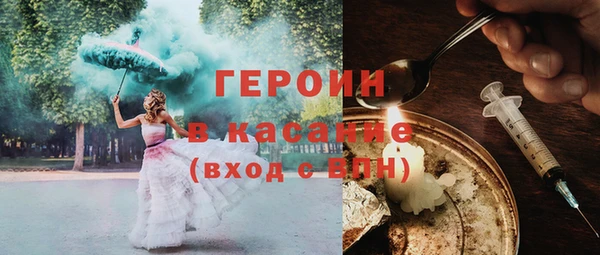 молекула духа Елабуга