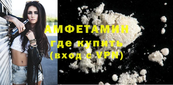 MDMA Ельня