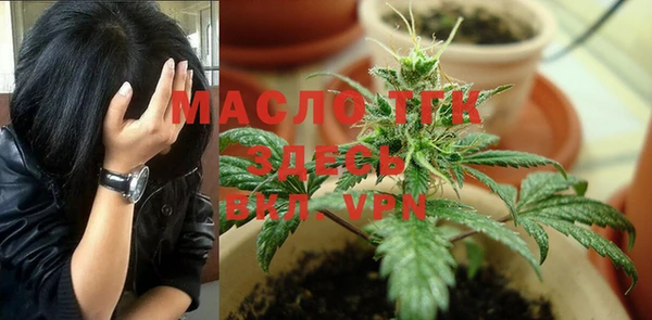 MDMA Ельня