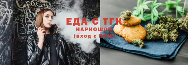молекула духа Елабуга