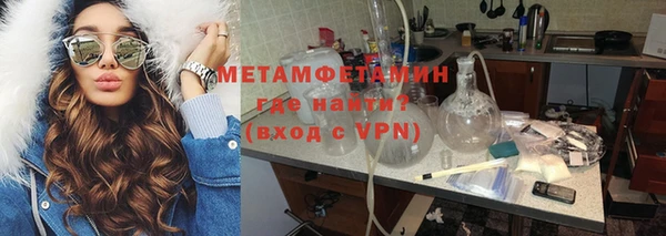 молекула духа Елабуга