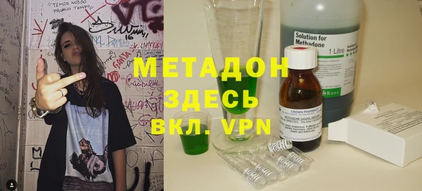 MDMA Ельня