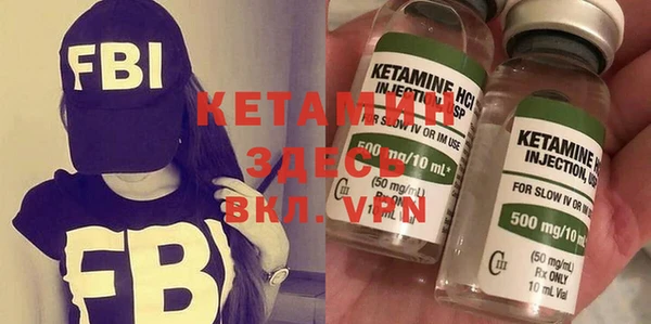 MDMA Ельня