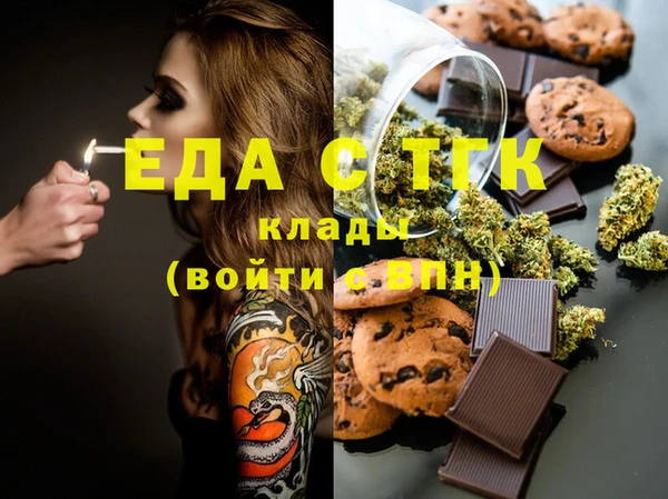 скорость Елизово