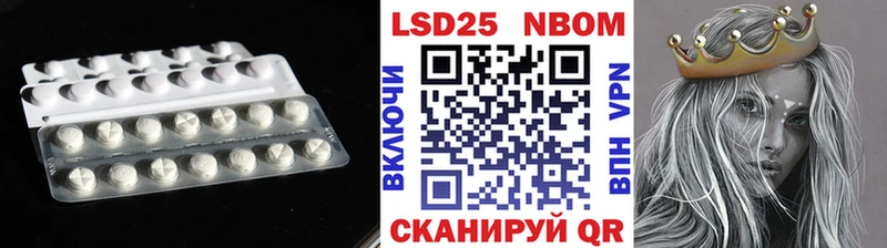 Купить закладки  Буйнакск  Лсд 25 экстази кислота 