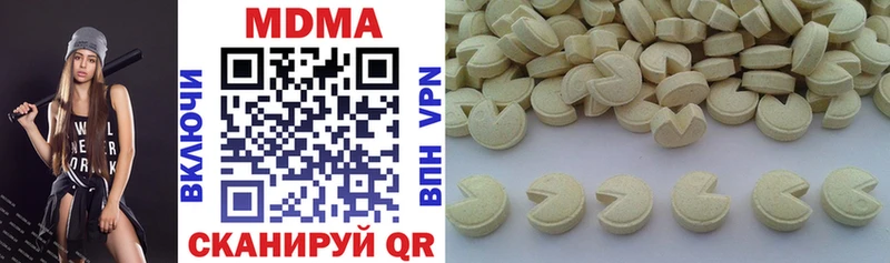 MDMA Molly Купить закладки Буйнакск