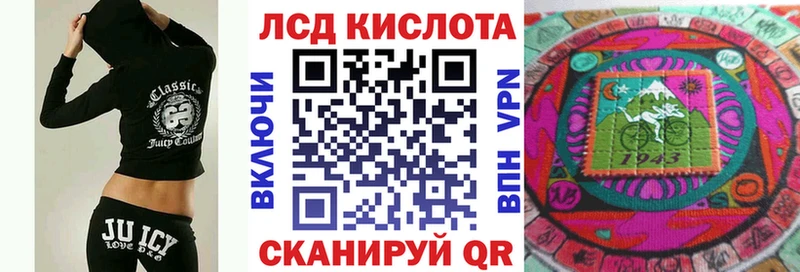 Марки N-bome 1500мкг  Купить где  Буйнакск 