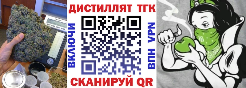ТГК THC oil  Купить где  Буйнакск 